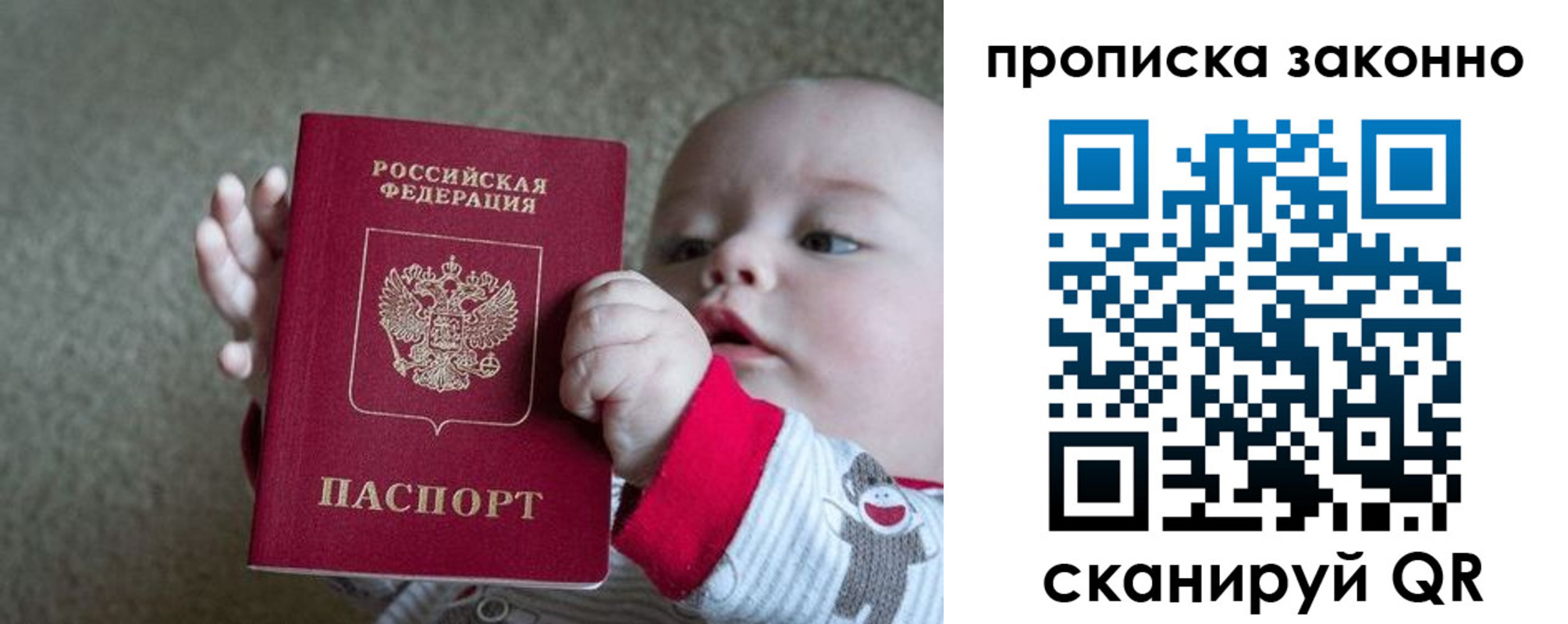 временная регистрация в Новой Ляле