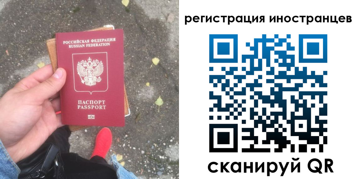прописка регистрация в Новой Ляле