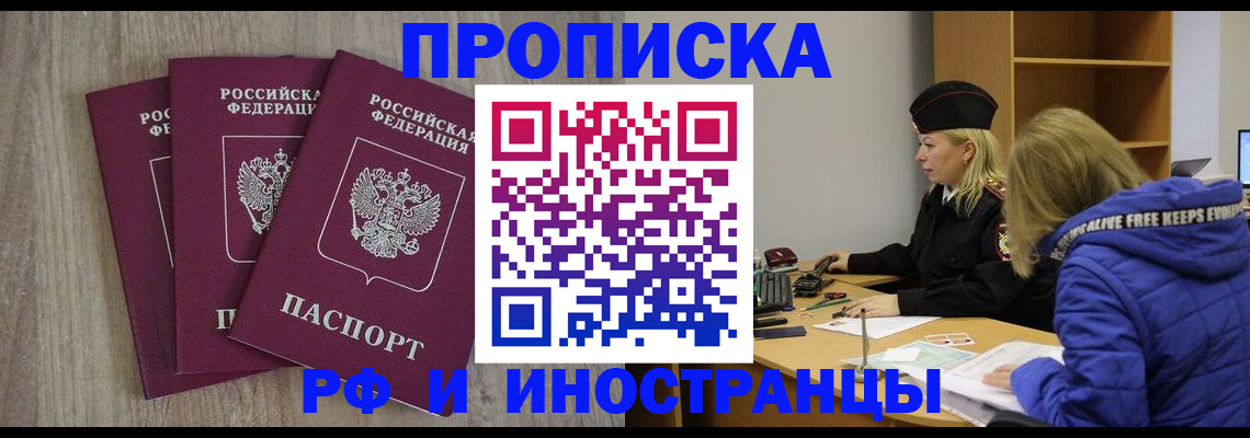 регистрация в Новой Ляле
