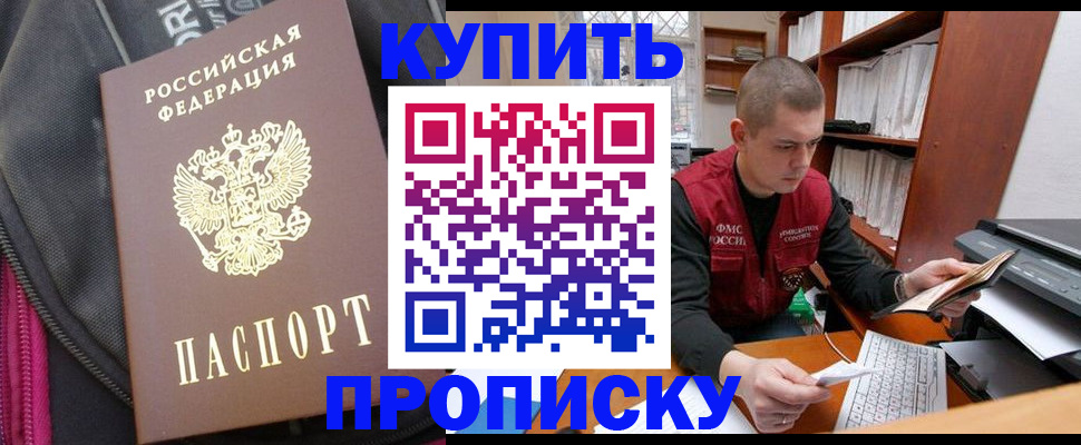 временная регистрация госуслуги в Новой Ляле